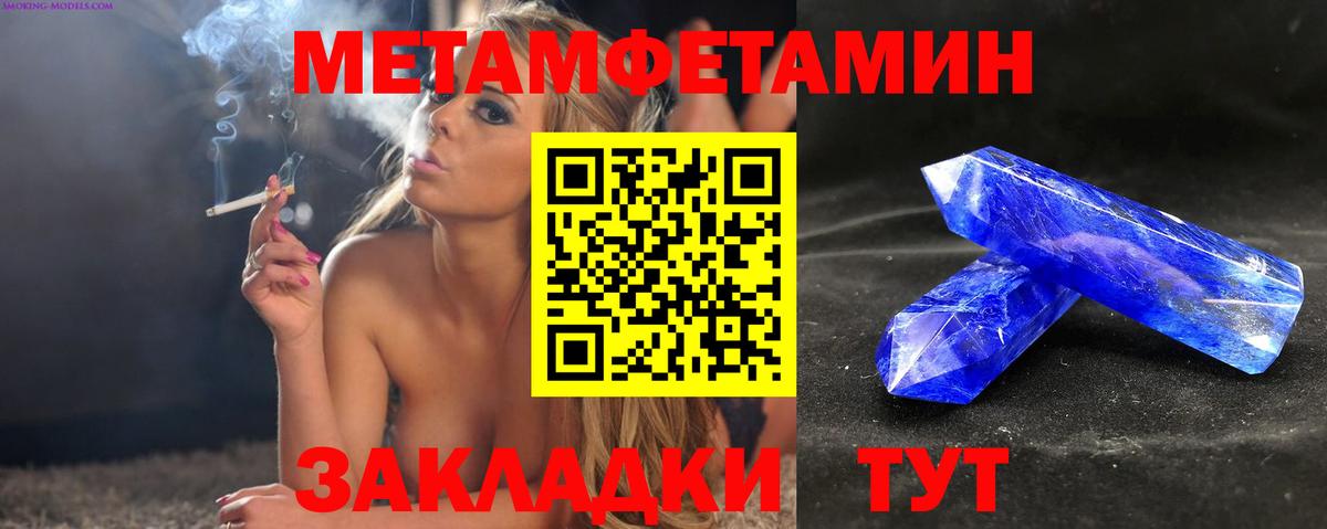 Amphetamine 97%  Амфетамин  Обнинск  Вход с VPN  АМФЕТАМИН 