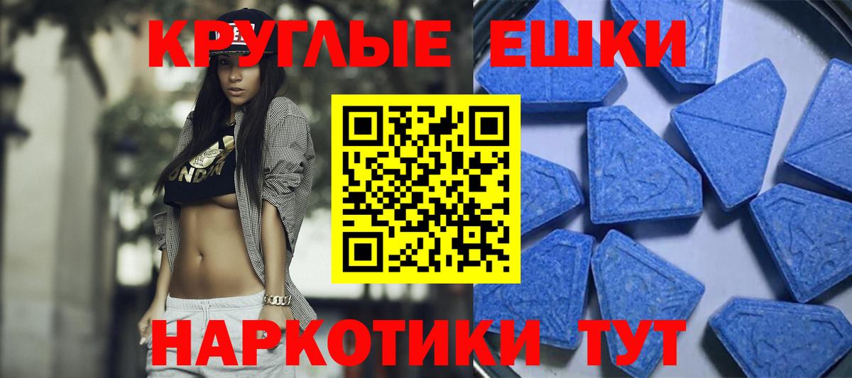 Ecstasy бентли Обнинск