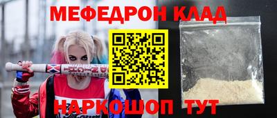скорость mdpv Вязники