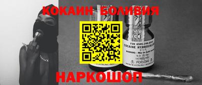 винт Вышний Волочёк