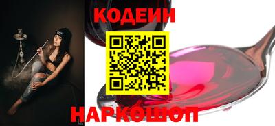 винт Вышний Волочёк