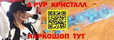 скорость mdpv Вязники