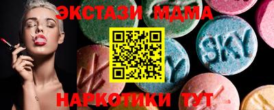 винт Вышний Волочёк