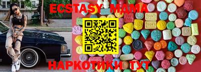 скорость mdpv Вязьма