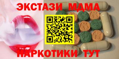 винт Вышний Волочёк