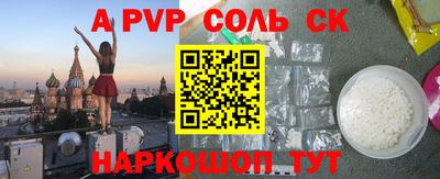 скорость mdpv Вязьма
