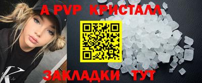 скорость mdpv Вязьма