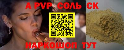 скорость mdpv Вязьма