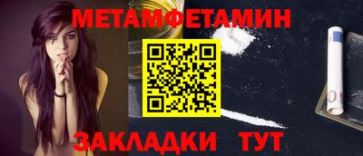 винт Вышний Волочёк