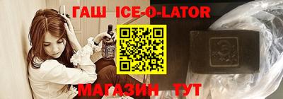 винт Вышний Волочёк