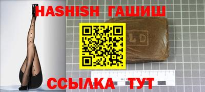 винт Вышний Волочёк