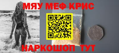 винт Вышний Волочёк