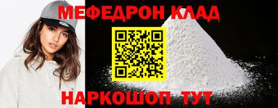 скорость mdpv Вязьма
