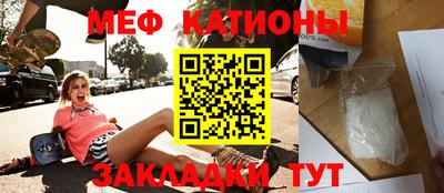скорость mdpv Вязники