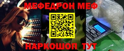 скорость mdpv Вязьма
