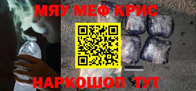 скорость mdpv Вязьма