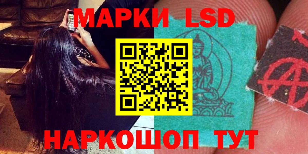   вход  Лсд 25 экстази ecstasy  Лсд 25 экстази  LSD-25 экстази кислота  Вход с VPN  Обнинск 