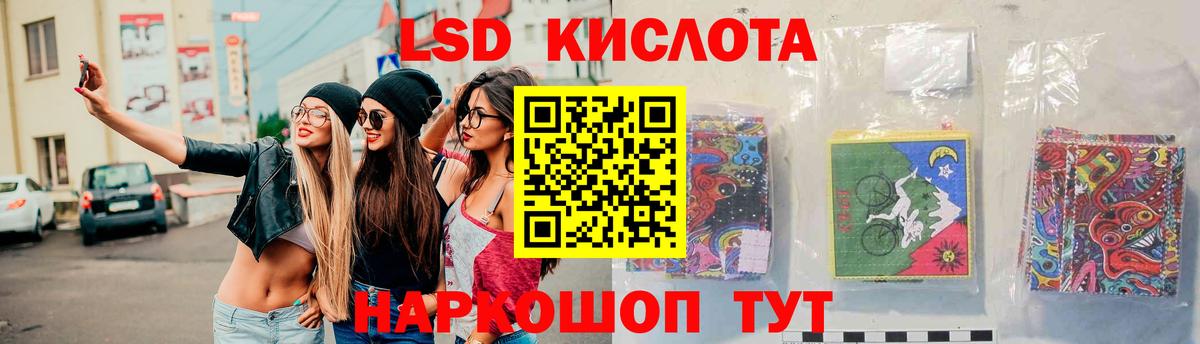 Лсд 25 экстази кислота Обнинск