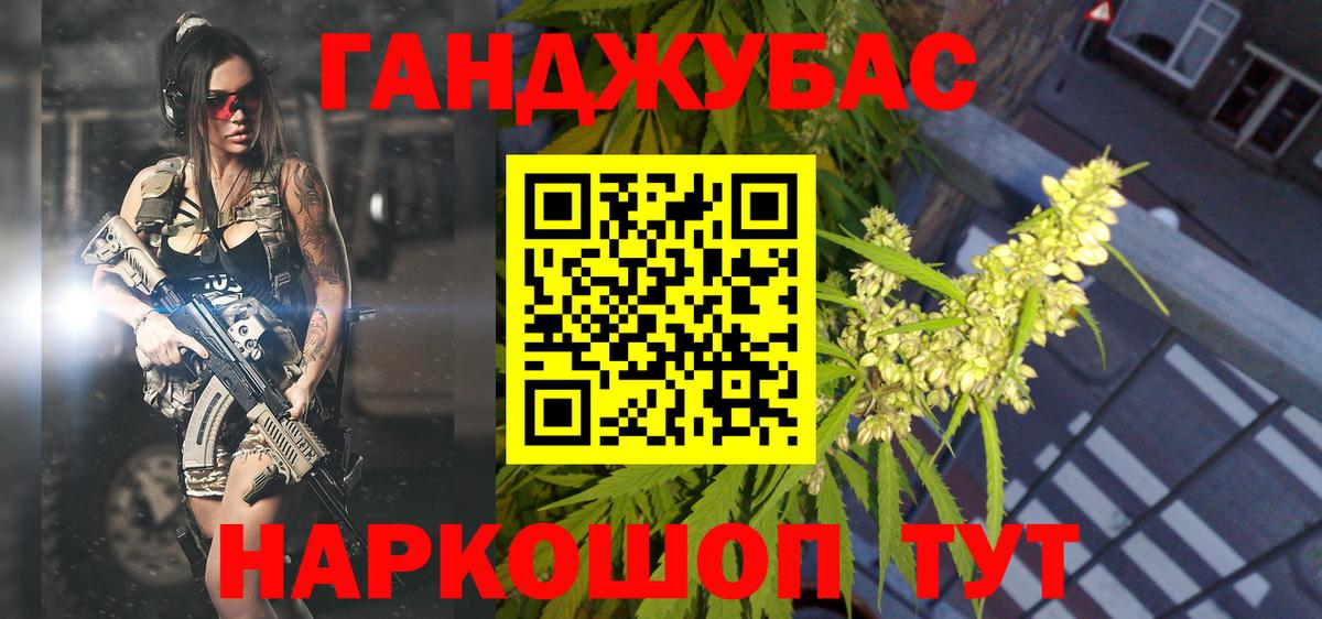 Бошки марихуана Bruce Banner Обнинск